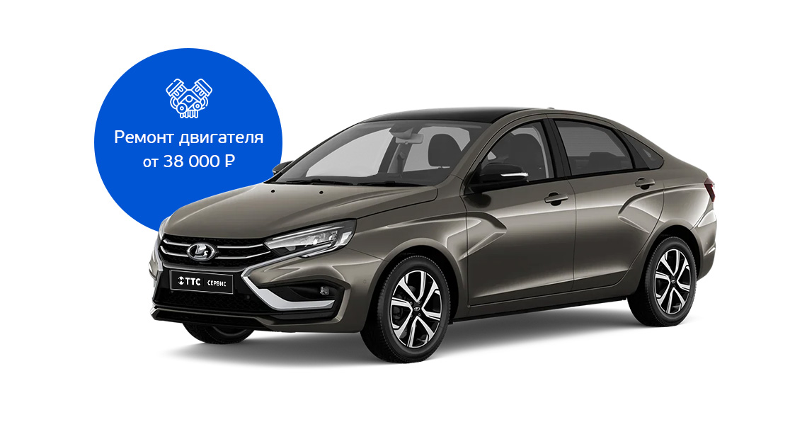 Капитальный ремонт двигателя